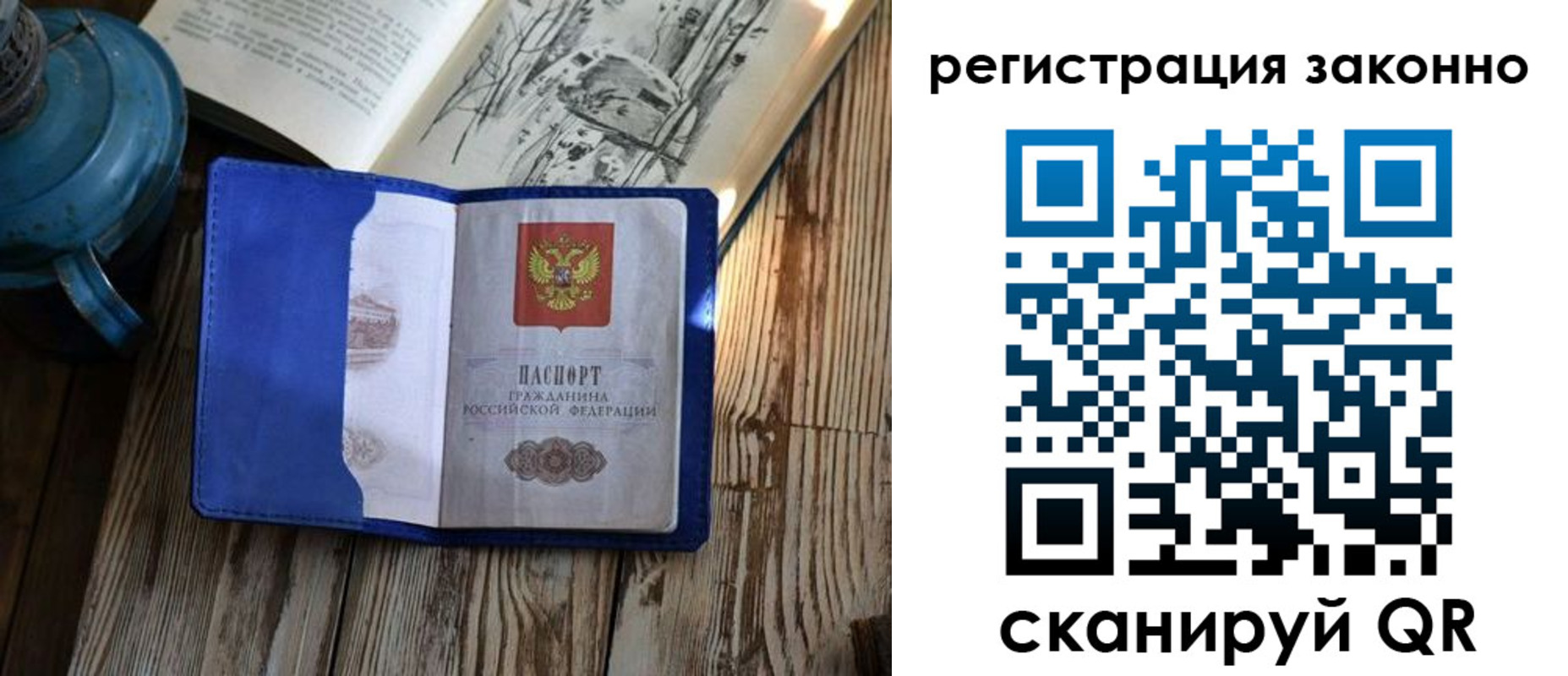 форма 3 в Саянске