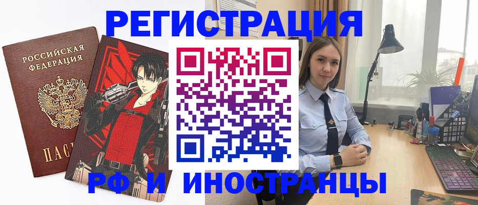 найти адрес прописки в Саянске